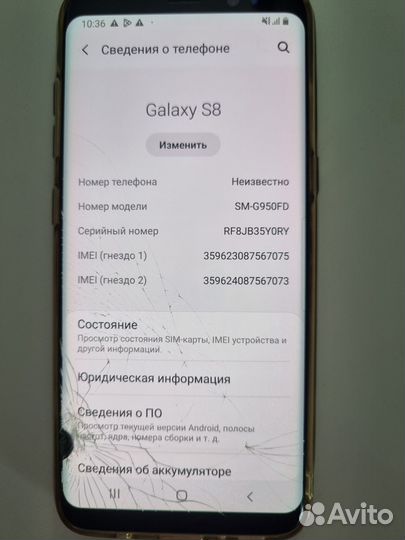 Samsung Galaxy S8, 4/64 ГБ