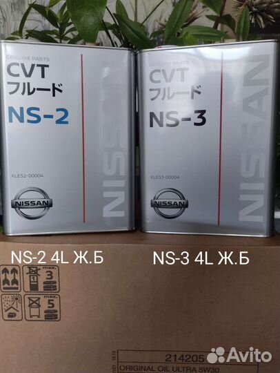 Масло Трансмиссионное Nissan NS-2 4л NS-3 4л ж.б