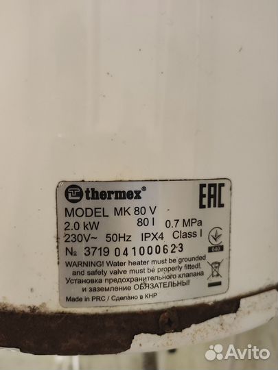 Водонагреватель накопительный thermex MK 80V