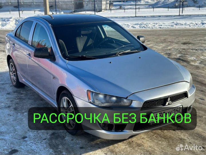 Автомобили в рассрочку