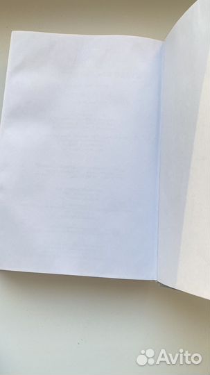 Атлант расправил плечи 3 тома