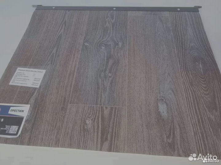 Линолеум Престиж