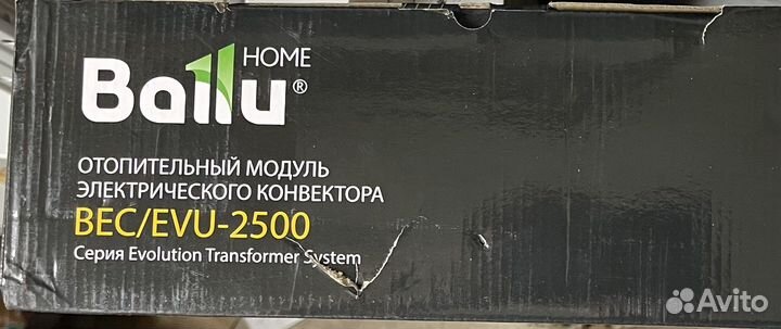 Конвектор ballu