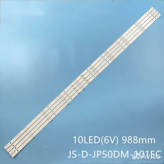 Новая 50 JS-D-JP50DM-A101EC E50DM1000 FHD