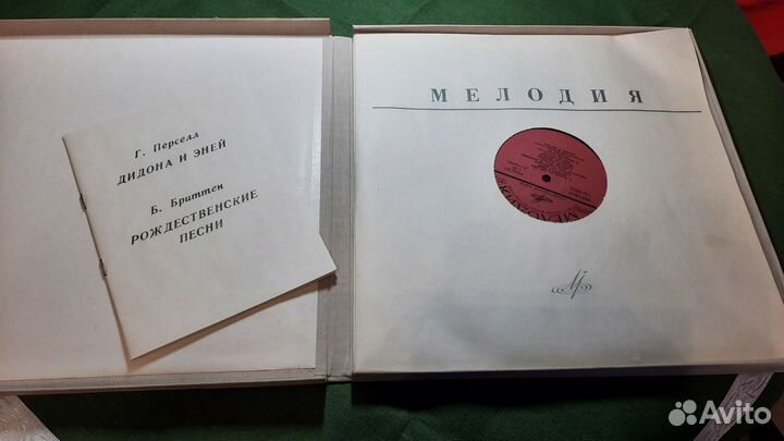 Виниловые пластинки СССР