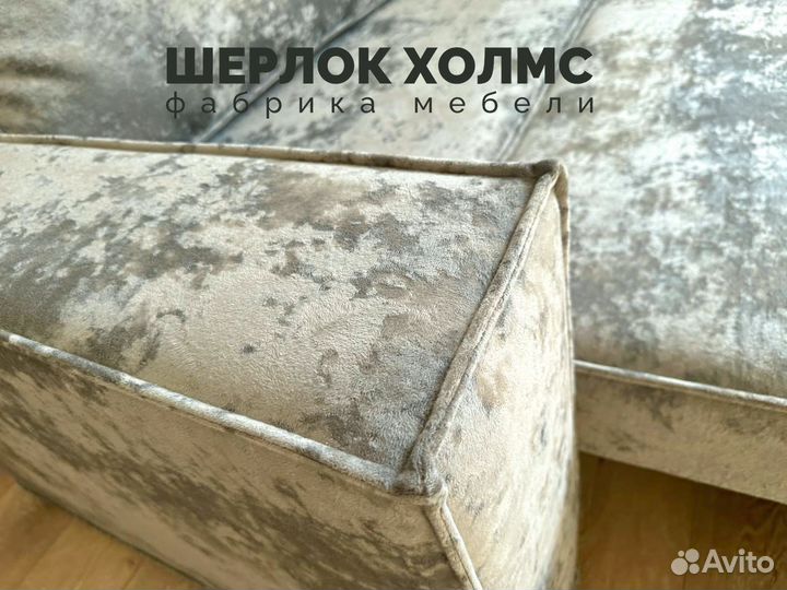Диван лофт 230х100
