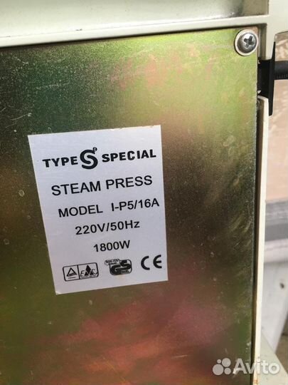 Гладильный пресс