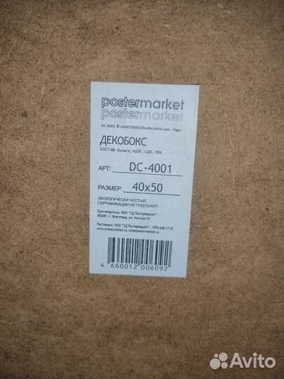 Картина тигр