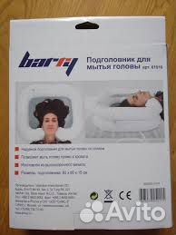 Ванна- подголовник для мытья головы Barry