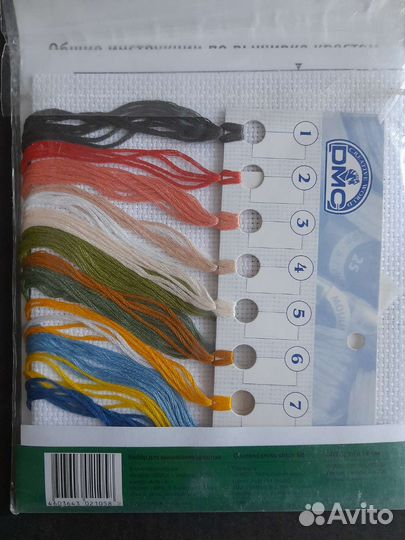 Набор для вышивания крестиком 