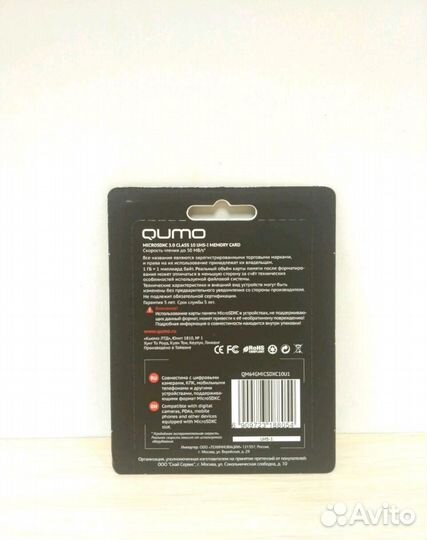 Карта памяти micro-SD - Qumo 128гб (class10)