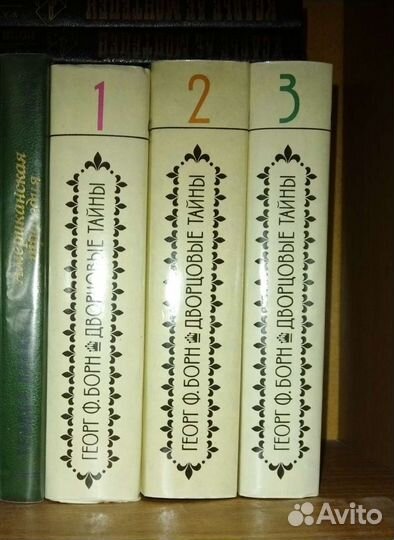 Книги с/с