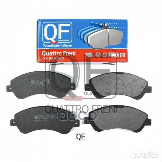 Колодки тормозные дисковые передние к-т qf50080