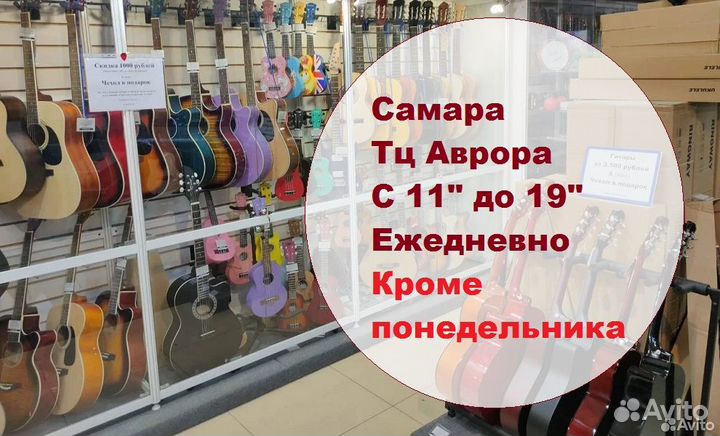 Гитары от 3500 Укулеле Струны Как Hohner Yamaha