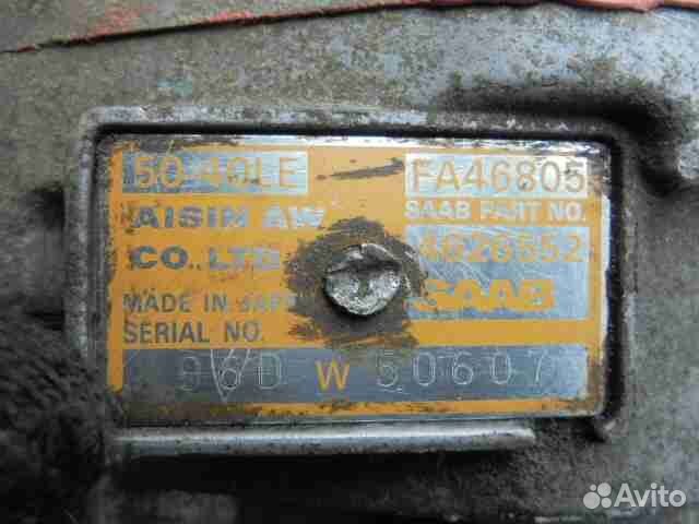 АКПП, saab 900 1997