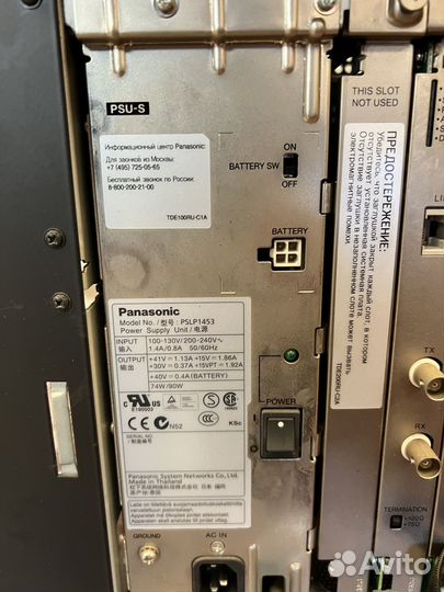 Мини атс panasonic