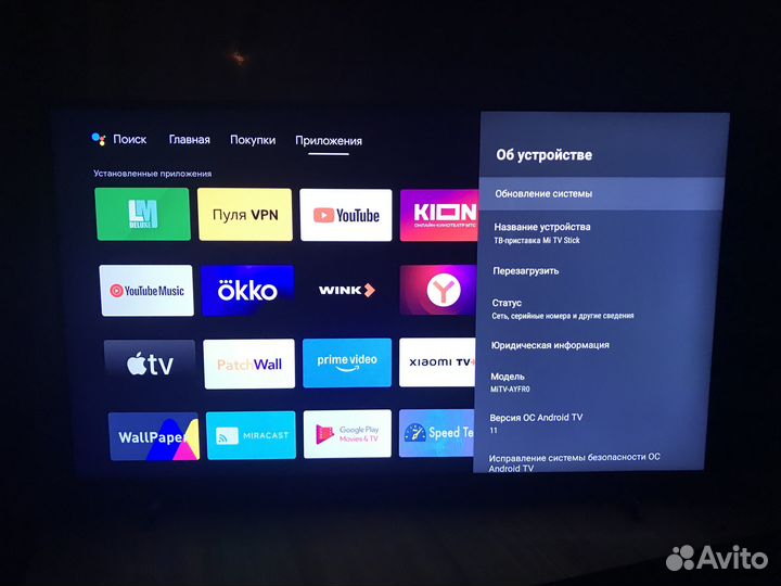 Xiaomi mi tv stick 4k