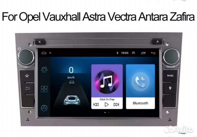 Магнитола 2/32гб андроид для Опель. Магазин
