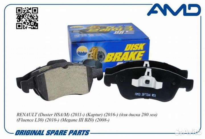 Колодки тормозные дисковые