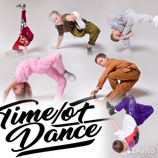 Брейк-данс обучение