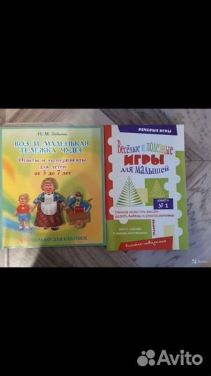 Книги и игры по логопедии и другие