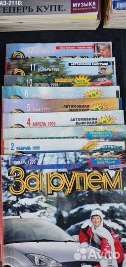 Журналы За рулём 1969 - 2002