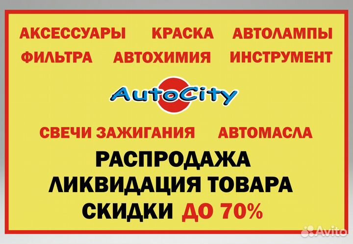 Стекло для брелка Tomahawk X3/X5