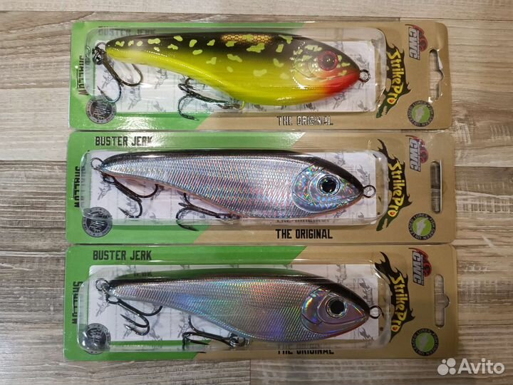 Джерки Strike Pro. Новые. Оригинал