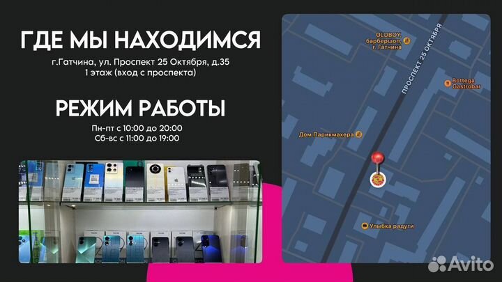 Samsung Galaxy A6, 3/32 ГБ