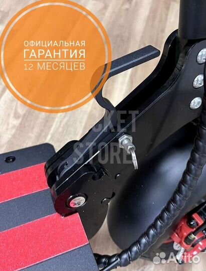 Электросамокат Kugoo Max Speed