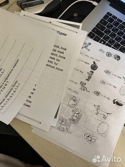 Репетитор по английскому языку для детей