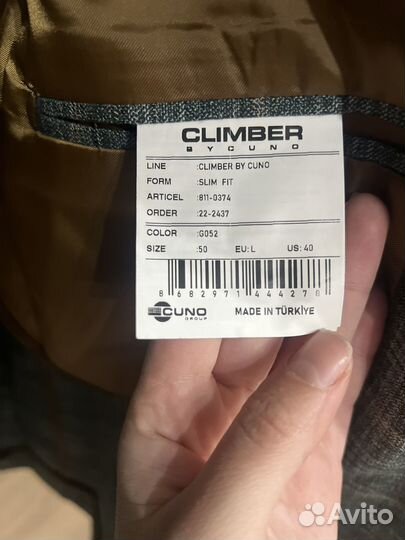 Пиджак мужской climber