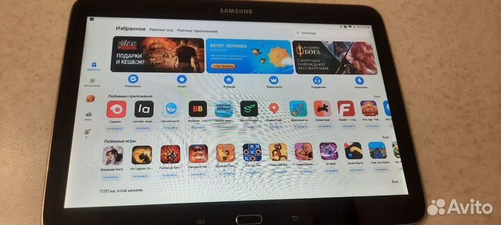 Samsung galaxy tab 3