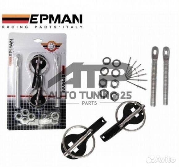 Замки капота - Epman (разные цвета) (Черный)