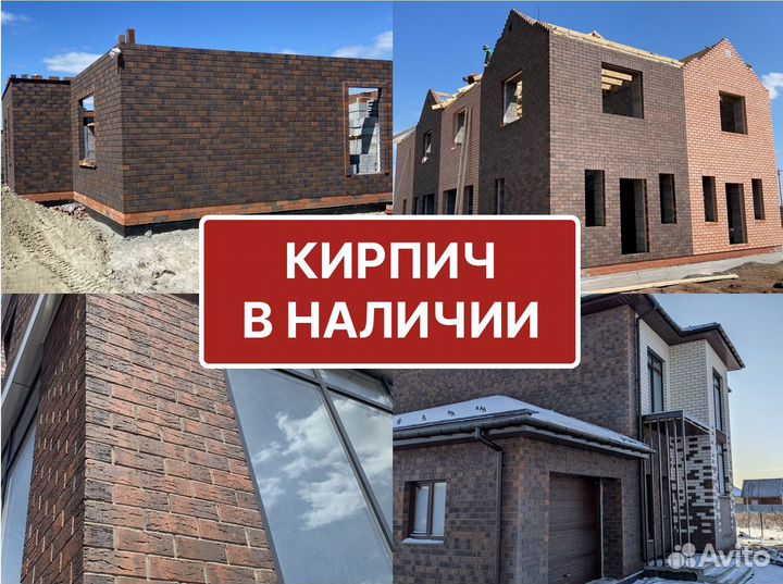 Лицевой кирпич флеш Гладкий