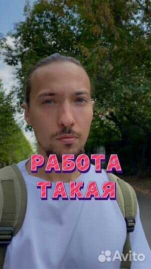 Рилсмейкер reels съемка видеомонтаж