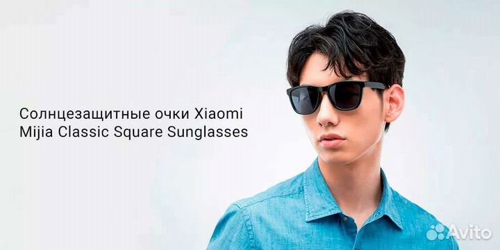 Солнцезащитные очки xiaomi mijia tyj01ts