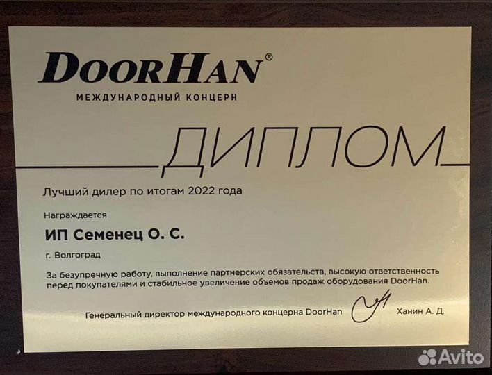 Секционные ворота Doorhan