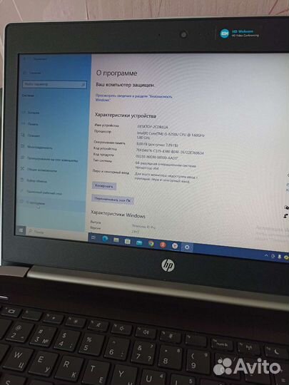 HP probook 430 G5