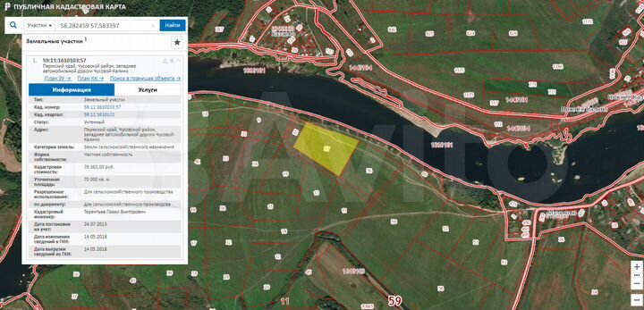 Участок 7 га (СНТ, ДНП)