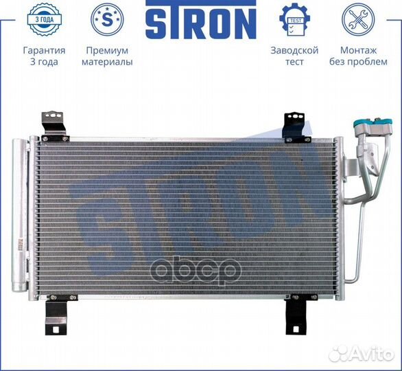 Радиатор кондиционера stron Mazda 6 II (GH) 1,8