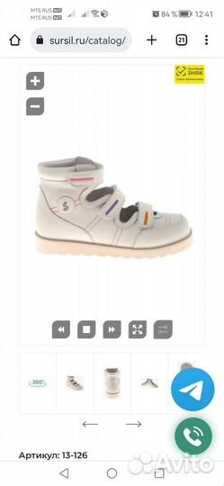 Сандали с закрытым мысом 40 размер