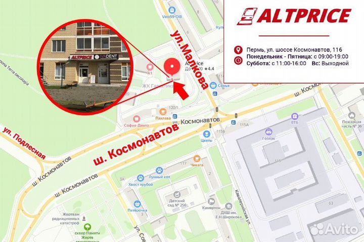 Картридж Bion TN-3480 Brother 8'000 стр