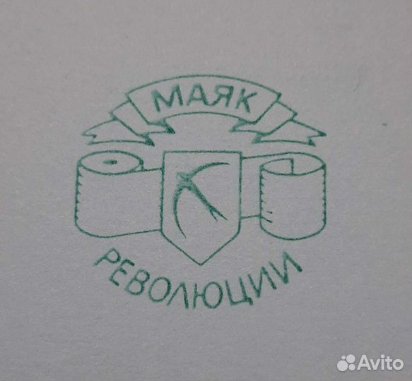 Тетрадь (альбом) для рисования СССР 4 шт