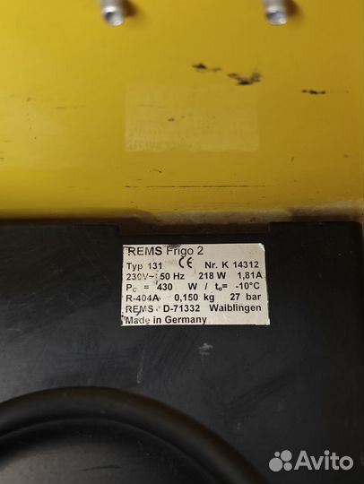 Аппарат для заморозки труб rems Frigo 2