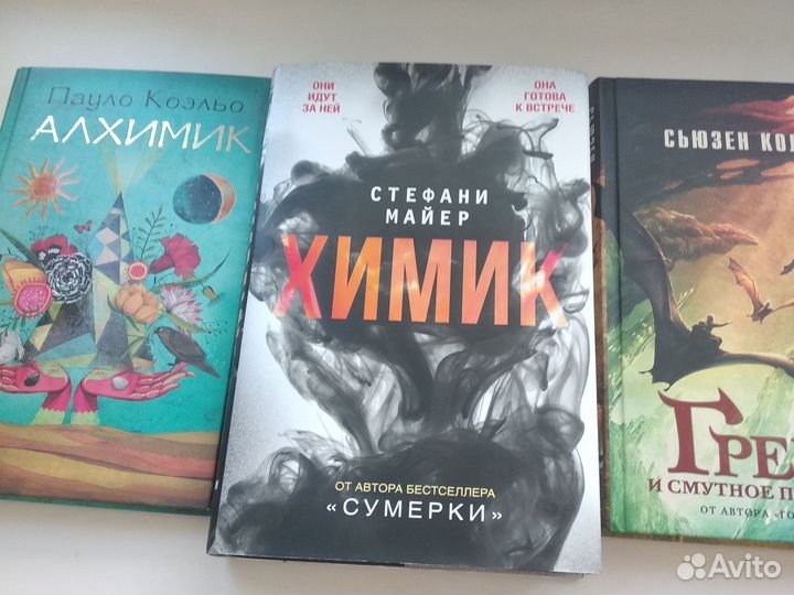 Книги для взрослых. Фэнтези
