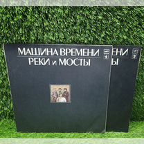 Виниловые пластинки Машина Времени Реки и Мосты 2