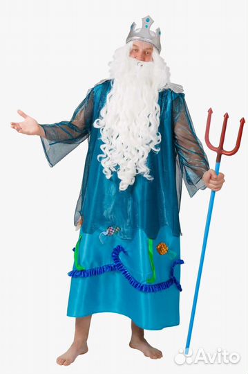 Костюм Нептуна