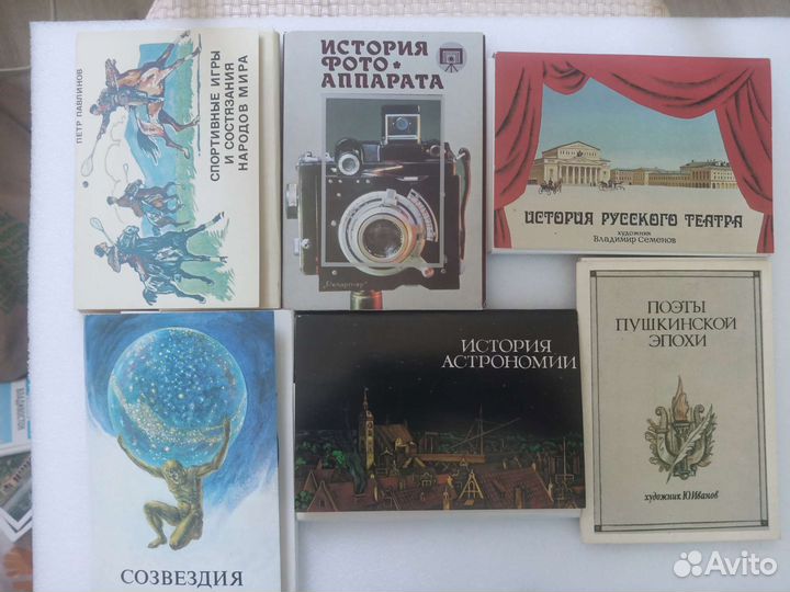 Коллекционные открытки СССР