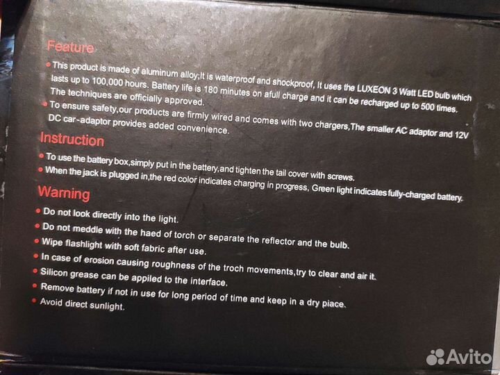 Фонарик светодиодный аккумуляторный